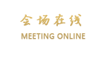 水·中央精品客栈